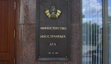 В МИД рассказали, какое место Беларусь должна занимать в архитектуре евразийской безопасности